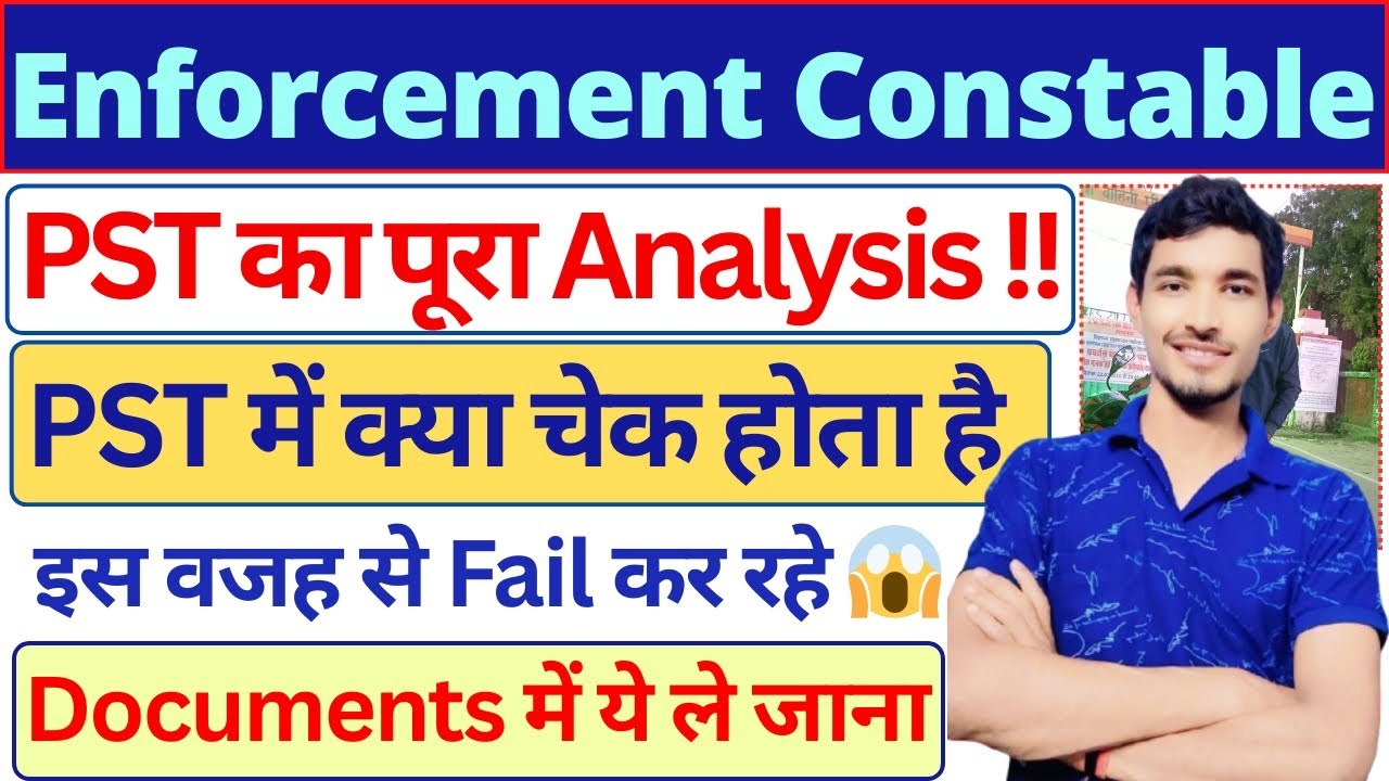 UPSSSC Enforcement Constable Physical Review | EC Physical Analysis | PST Full Update | #upsssc #pst