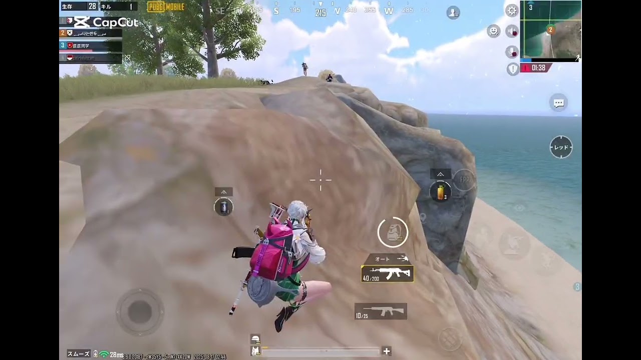  Highlight#1 #pubgmobile #ぱぷじー 