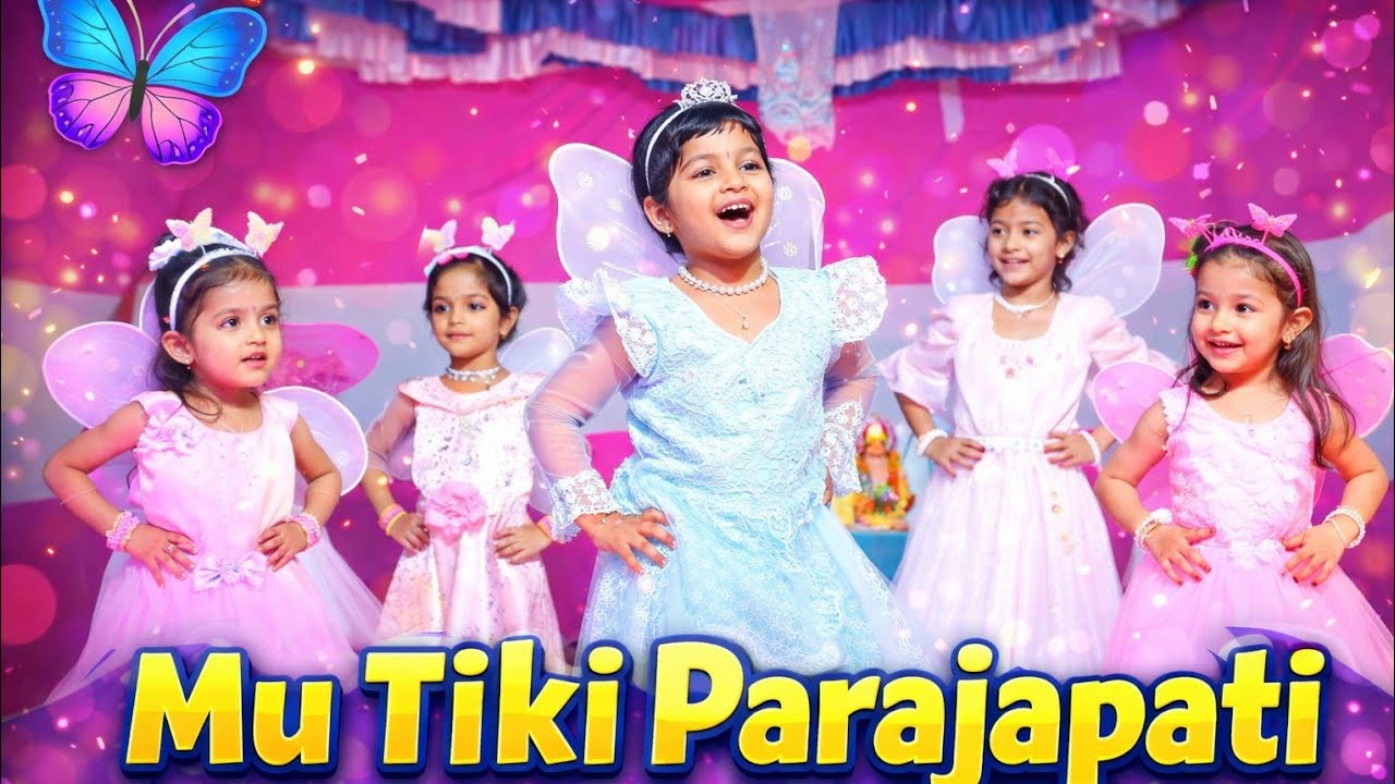 Mu Tiki Parajapati 🦋 pari Dance | Odia Dance Cover 2026 | Stage Performance |