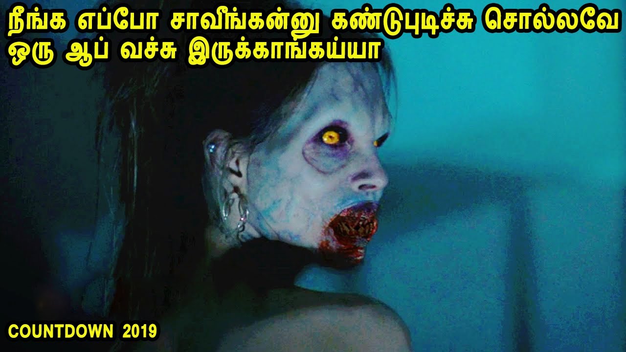 இந்த டார்லிங் கூட டேட்டிங் போக யாரெல்லாம் ரெடி-ன்னு கமெண்ட் பண்ணுங்க பாப்போம் Story, Review in Tamil