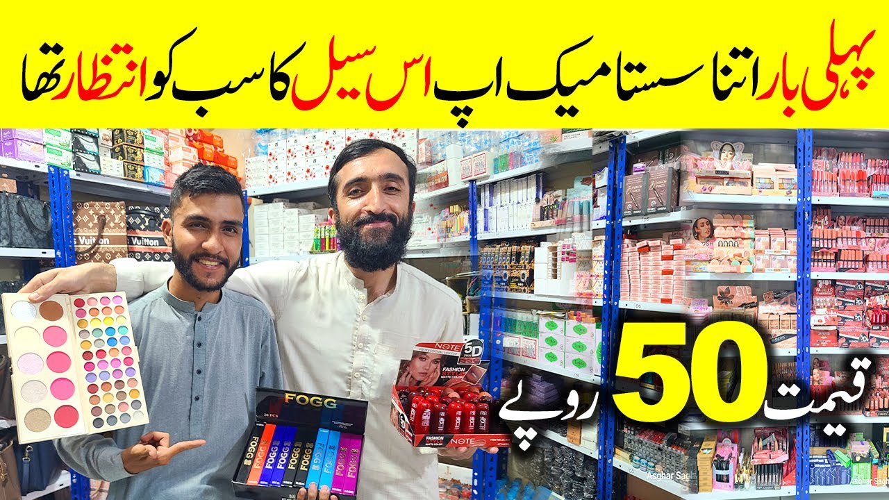**Rs 50** Branded Makeup | Cosmetics Wholesale Market in Karachi | Dua Cosmetics