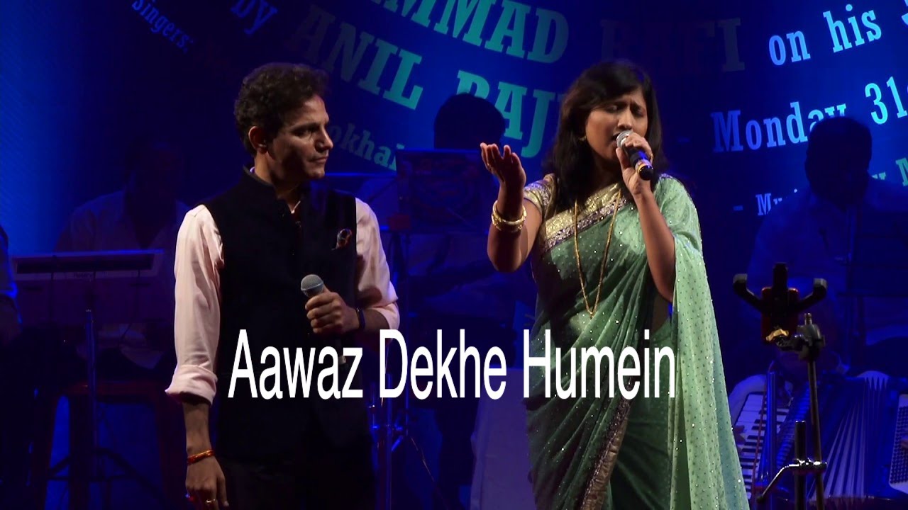 Aawaaz Dekhe Humein | Anil Bajpai | Sampada Goswami | Veenus Entertainers