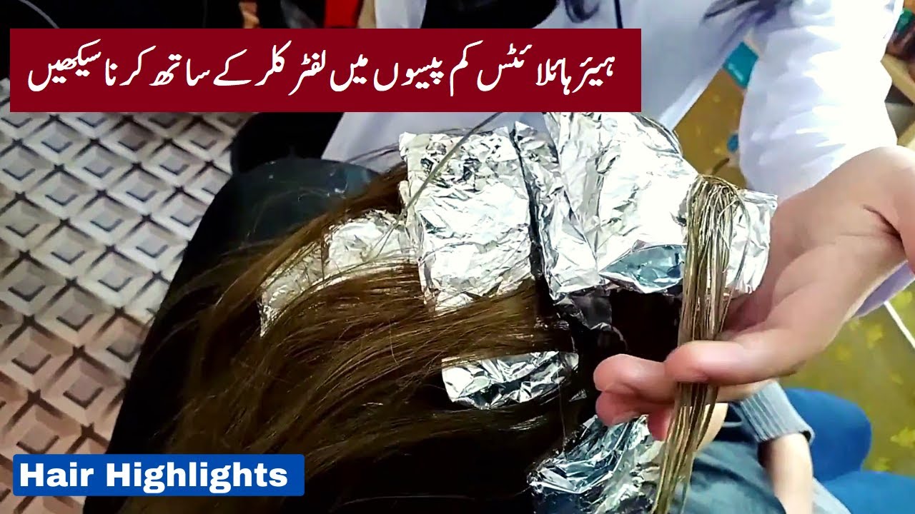 HAIR HIGHLIGHTS WITH LIFTER COLOUR IN LOW COST BY SAIMA IMRAN BEAUTY TECHNIQUES