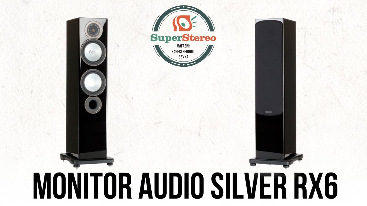 MONITOR AUDIO SILVER RX6