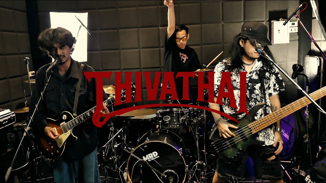 ปัญญา - ทิวาไท [Live Session]