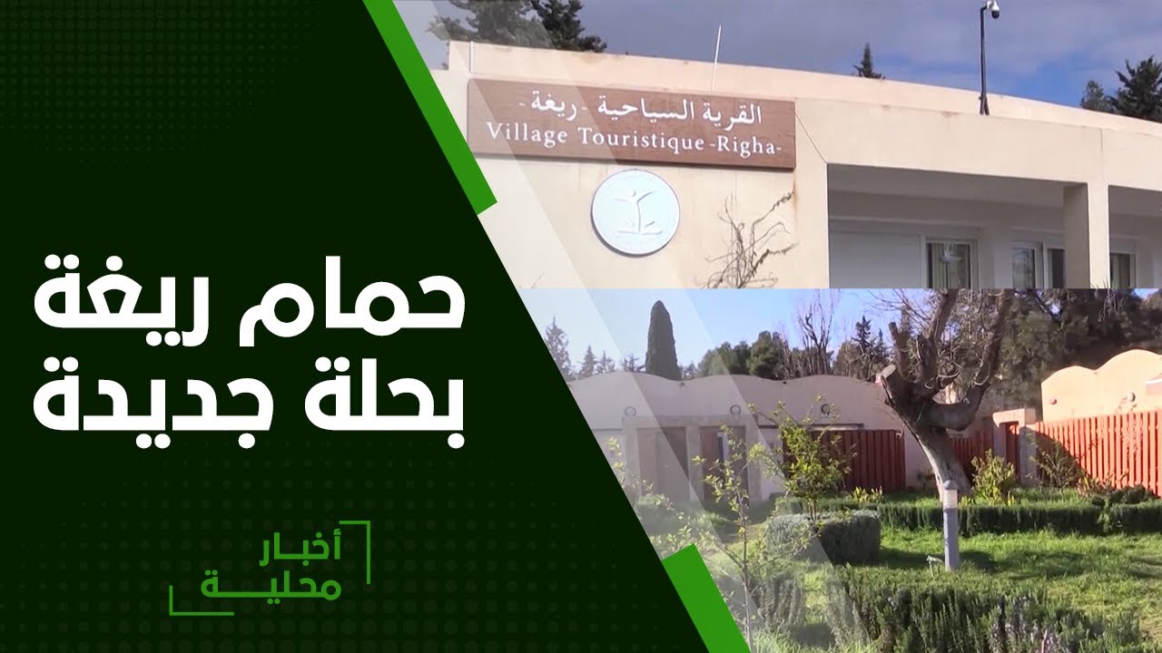 #عبن
