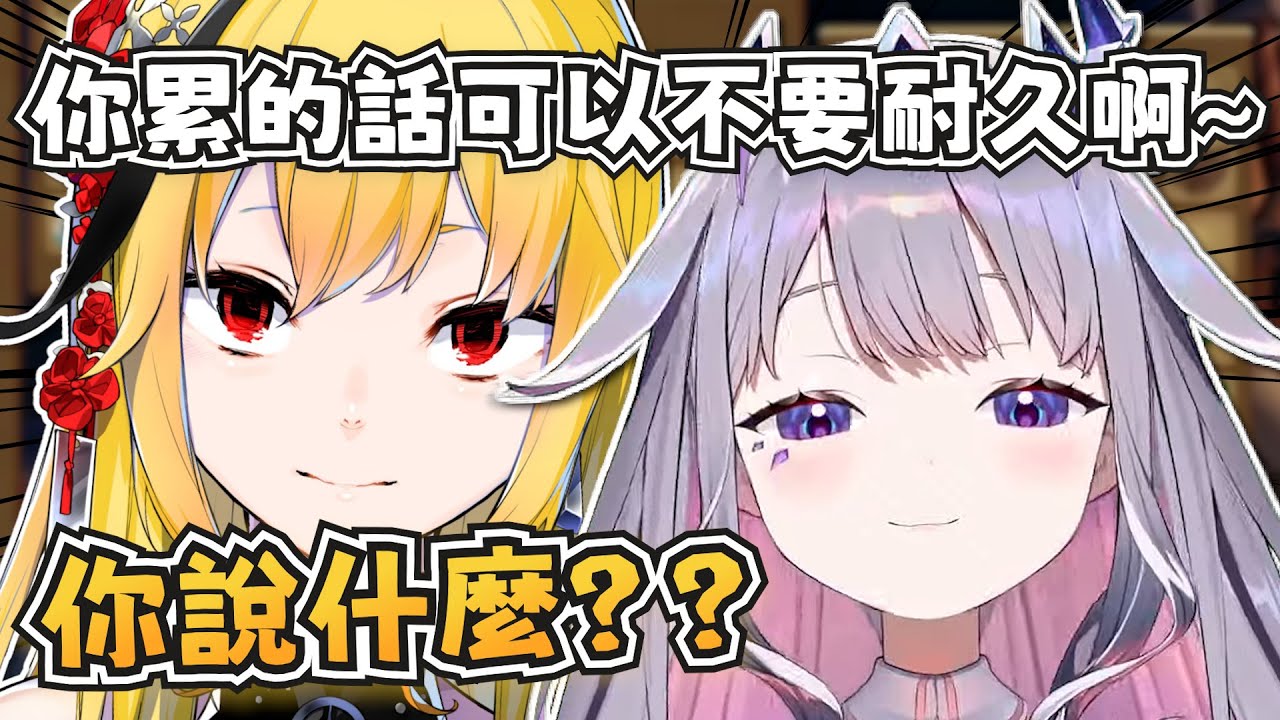 這顆石頭太勇了！居然敢挑戰Kaela？【Koseki Bijou/Kaela Kovalskia】【hololive-EN/hololive-ID】【中英字幕】