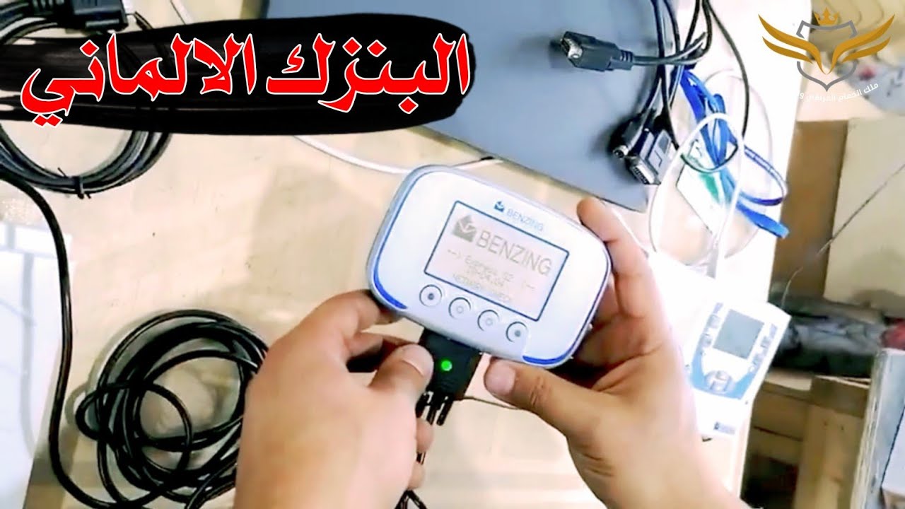 جهاز البنزك الالماني .طريقه ربط الجهاز خطوه بخطوه.. للمتسابقين الحمام الزاجل .
