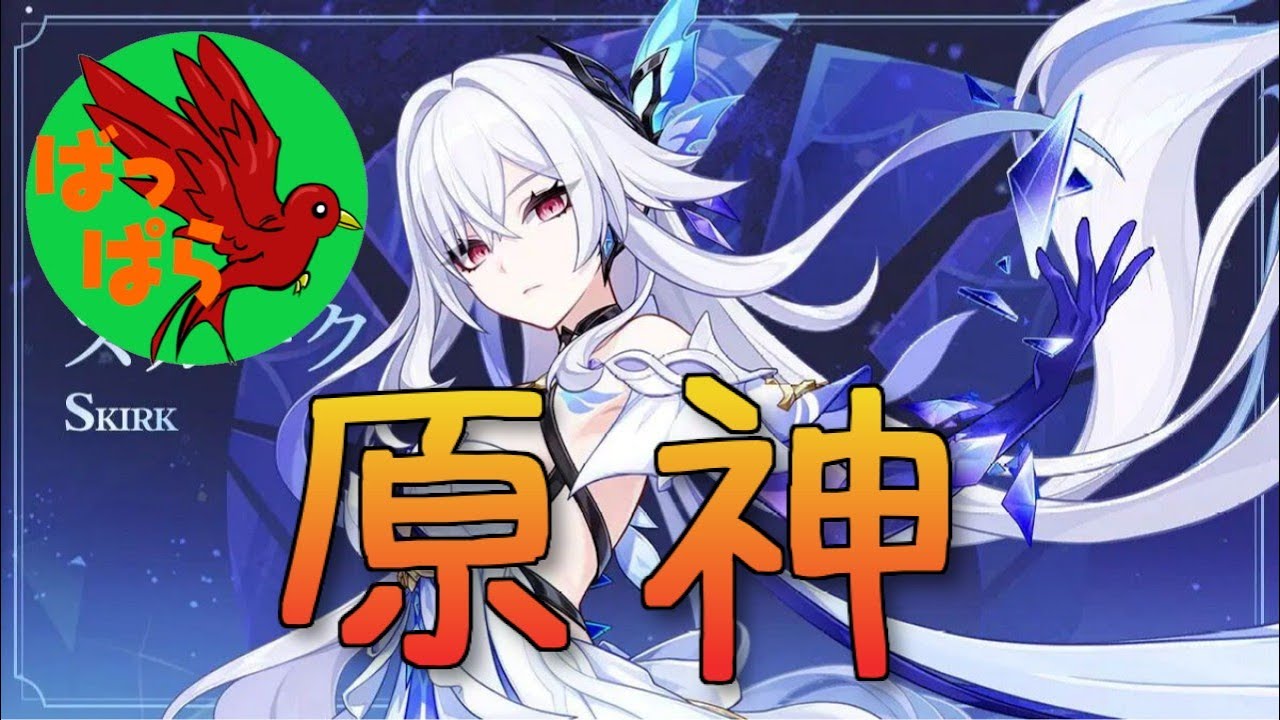 原神　　探索