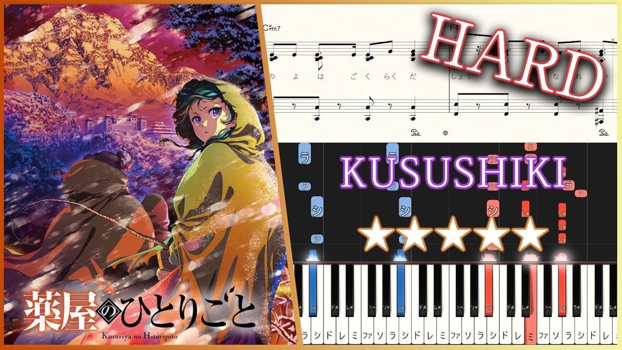 The Apothecary Diaries Season 2 OP 2 - KUSUSHIKI - Hard Piano Tutorial + Sheets【Piano Arrangement】