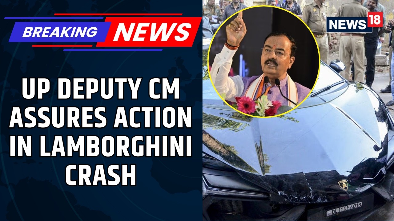 Kanpur Lamborghini Crash: 