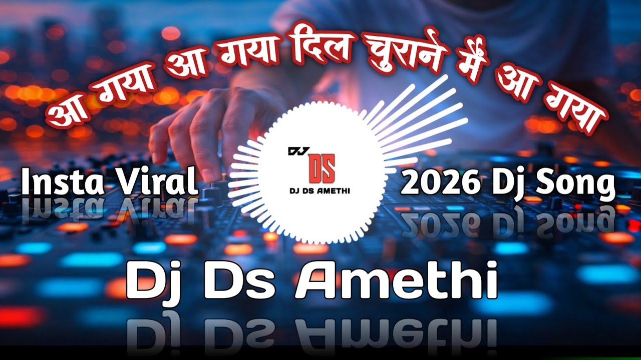 Aa Gaya Aa Gaya Dil Churane Me Aa Gaya 90 Song's | Insta Viral 2025 Dj Remix | Dj Ds Amethi 