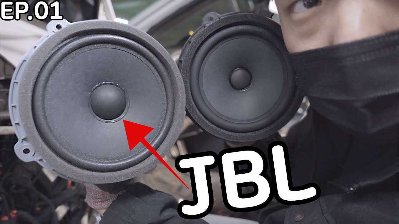 깡통 스피커를 JBL로 바꿔보자 [1탄]