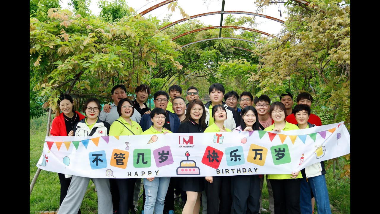 2024 Happy Muzzy Berry Eco-Garden Team Building