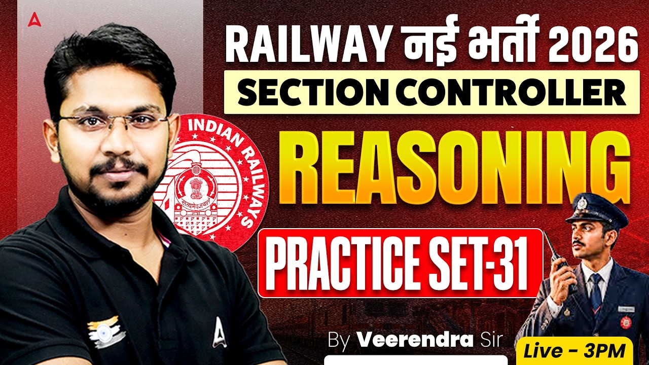 RRB Section Controller 2026 | Section Controller Reasoning Practice Set #31 | By Veerendra Sir