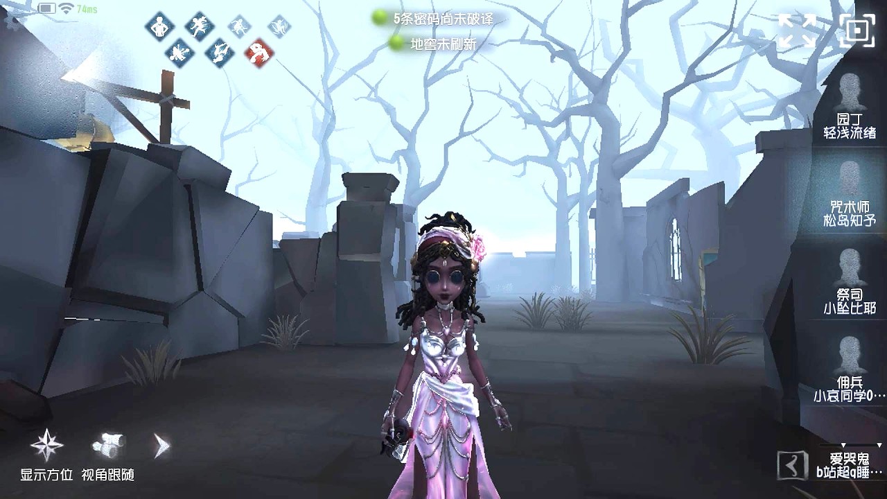 #431 Enchantress | Pro Player | The Red Church | Identity V