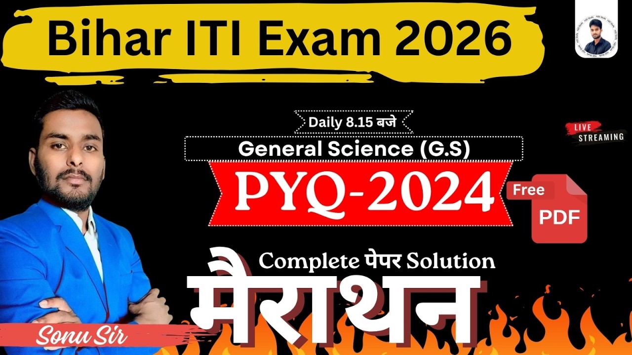 Bihar ITI Previous Year Question Paper Solution 2026|Bihar ITI Exam 2026 GK/GS VVI Question|H2Ostudy