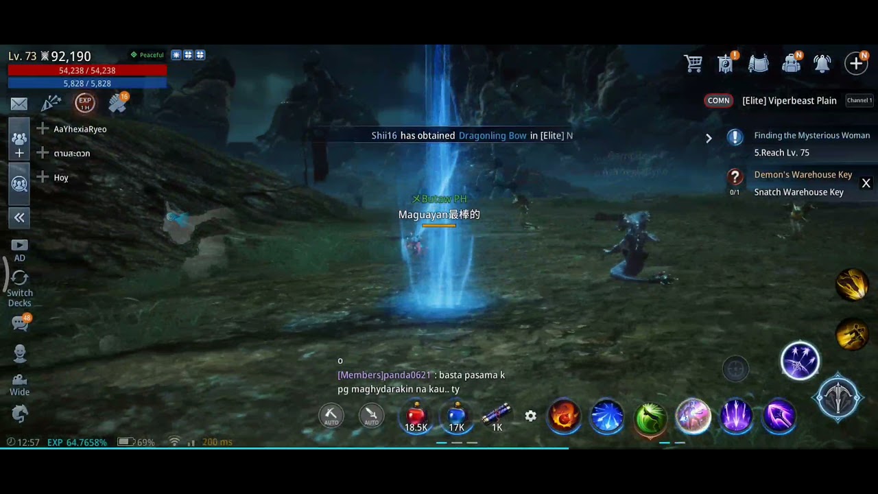 MIR4: Demon's Warehouse Key Request