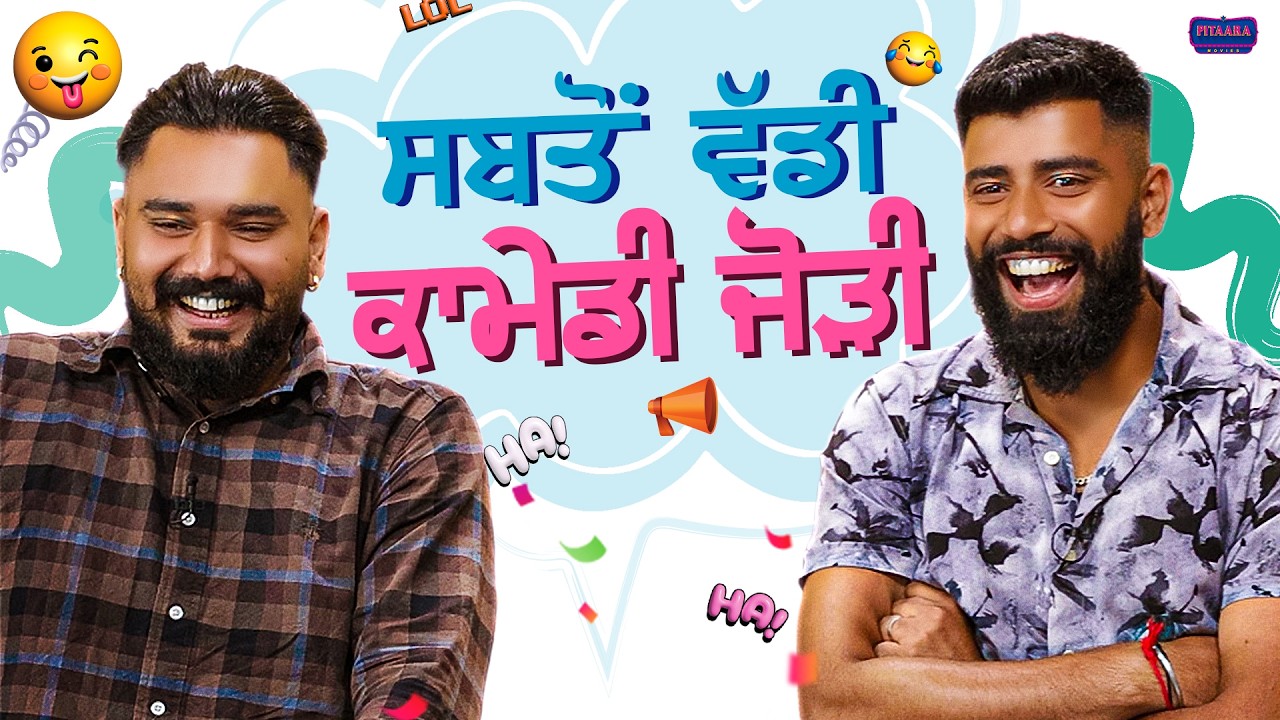 Mani Shoker & Gopi Shoker | Time Time Di Gal S02 | Sabton Vaddi Khappi Jodi | Pitaara Tv