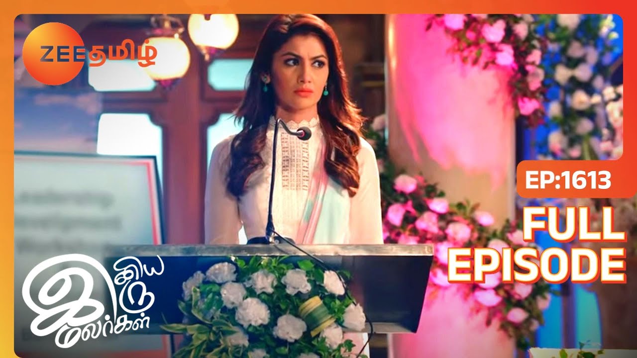 Gaurav Pragyaவை அவமானபடுத்துகிறார் | Iniya Iru Malargal | Full Ep 1613 | Shikha Singh - Zee Tamil