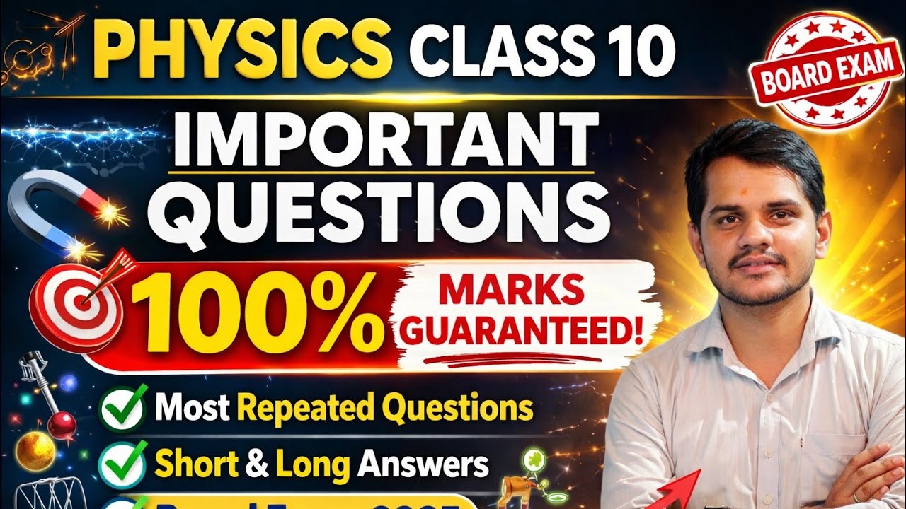 Physics important questions class 10 