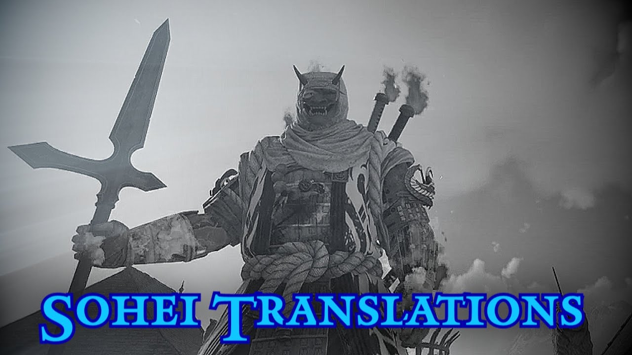 Переводы For Honor Sohei