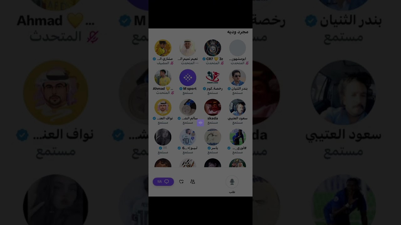 مساحة مشاري الشمري : مجرد ودية الجزء الاول