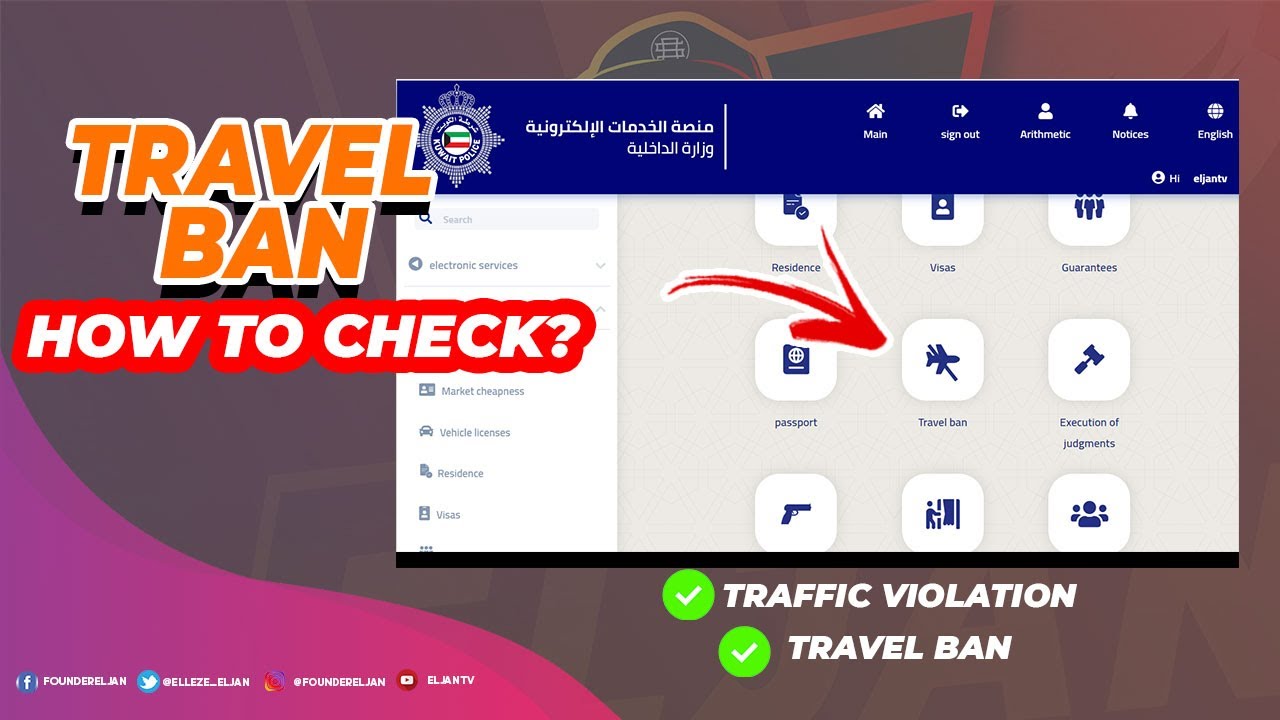 HOW TO CHECK IF YOU HAVE TRAVEL BAN IN KUWAIT
