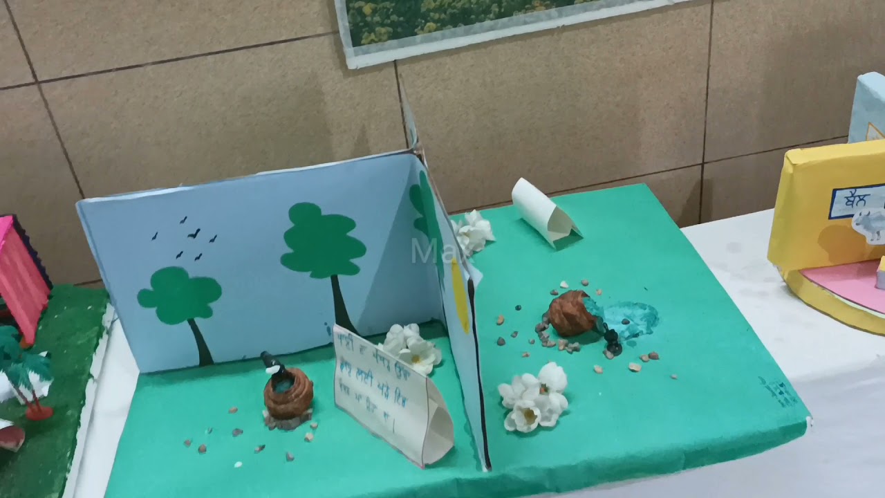 Punjabi Language Exhibition