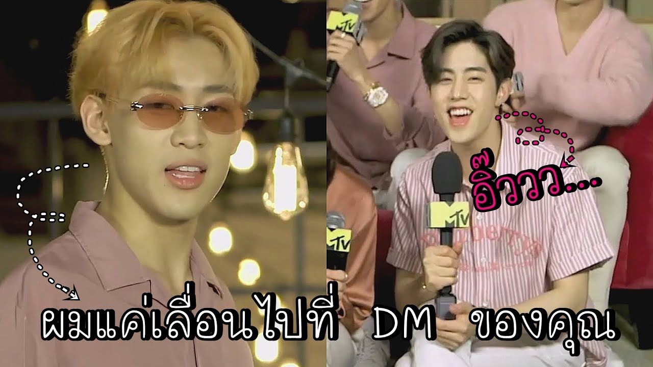 MARKBAM รวมโมเม้นท์รีแอคชั่นพี่มาร์คที่มีต่อน้องแบม 4