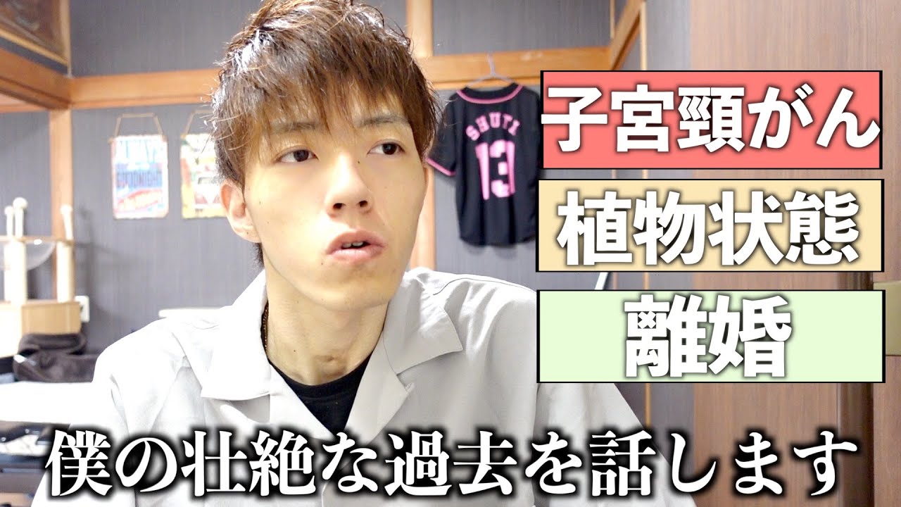 【生い立ち】病気でこの世を去った母にしてあげられなかったこと。【字幕あり】