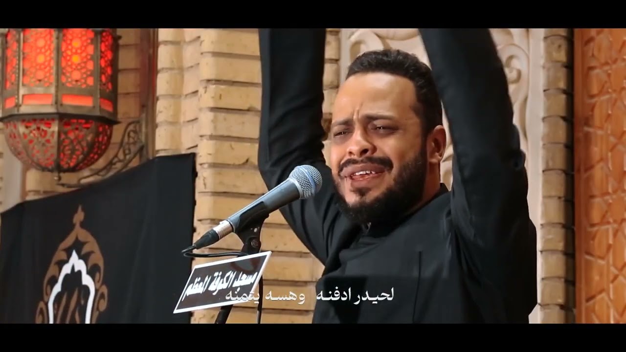 قصيدة واويلاه علي - أداء الرادود حيدر البياتي النجفي