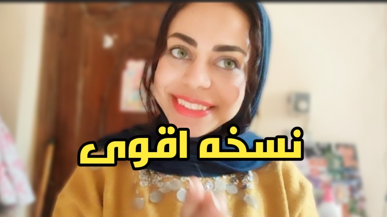 لو مش راضيه عن نفسك الفيديو دا ليكى✨💗