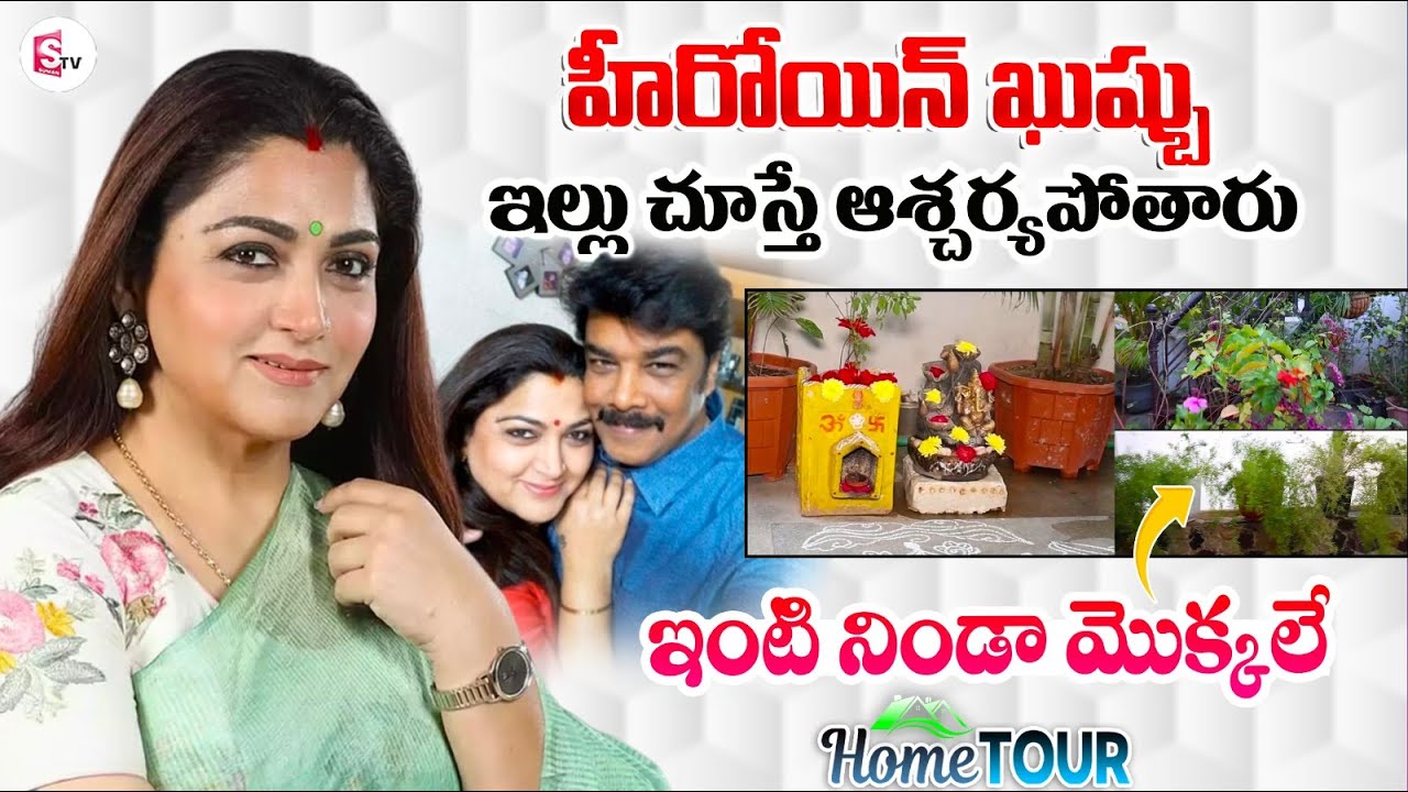 Actress Kushboo Home Tour | Actress Kushboo Interview | Anchor Roshan Interviews