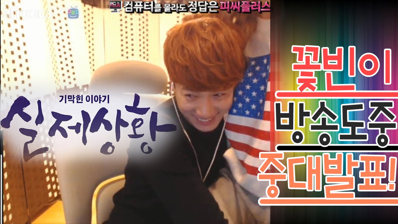 [러너Live] 힘들게 얻은 자유이용권 유통기한이 있다!?꽃빈이 둘째 중대발표?