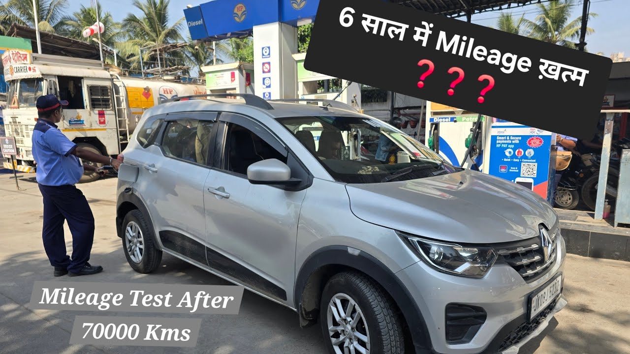 Mileage dropped so much in 6 years❓️Mileage Test after 6 Years. Renault Triber Mileage Test ❗️