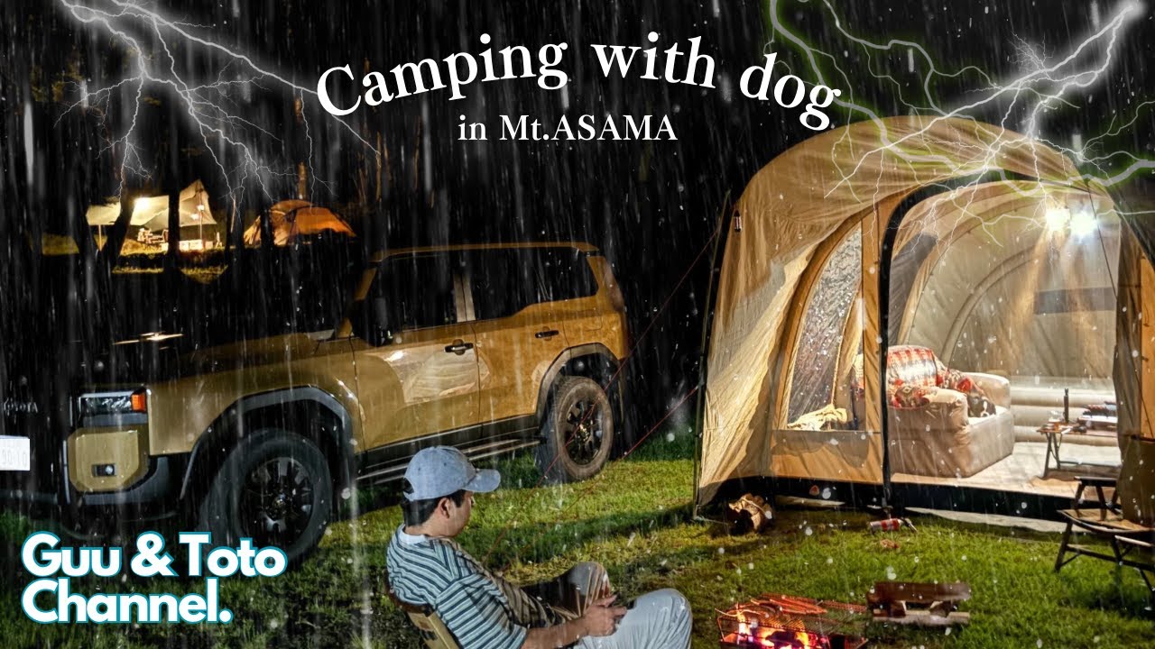 【愛犬と連泊キャンプ】【ランクル 250】ホテルみたいなテントで愛犬と大雨連泊キャンプ🏕️⛈️