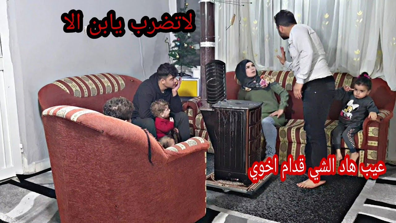 مقلب بجوزي ماتوقعت يمد ايدو علي ويقلعني بر البيت يارب رحمتك لوين وصلت المقالب
