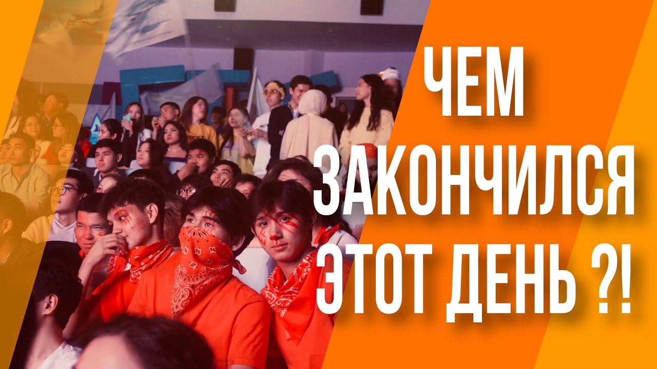 ВЛОГ С РАСШИРЕННОГО СОБРАНИЯ  | MC TEF
