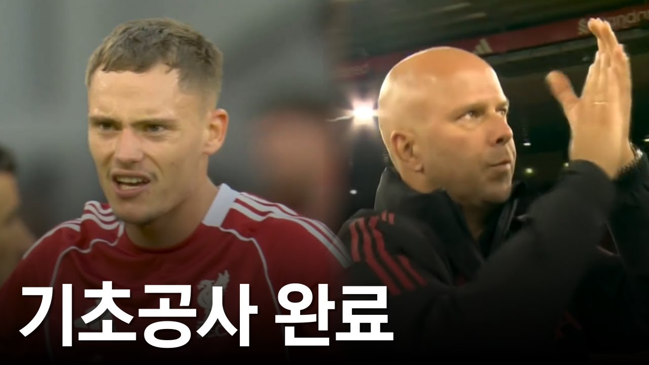 압도적인 경기력, 드러나는 리버풀의 에키티케 활용법