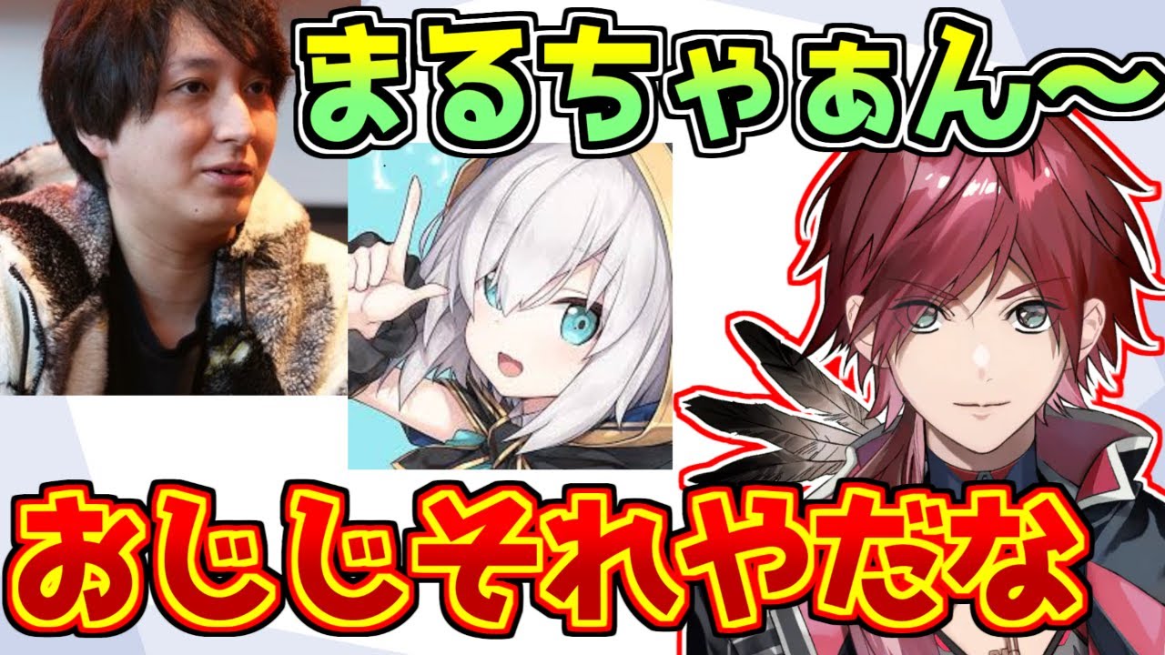 猫なで声でアルスの名前を呼ぶおじじに拒否反応が出るローレン【にじさんじ/スト鯖ARK】