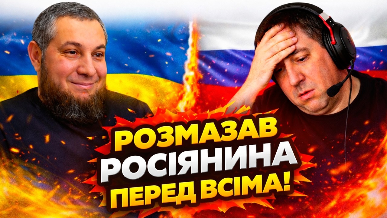 Спочатку визнав. Потім почалось…
