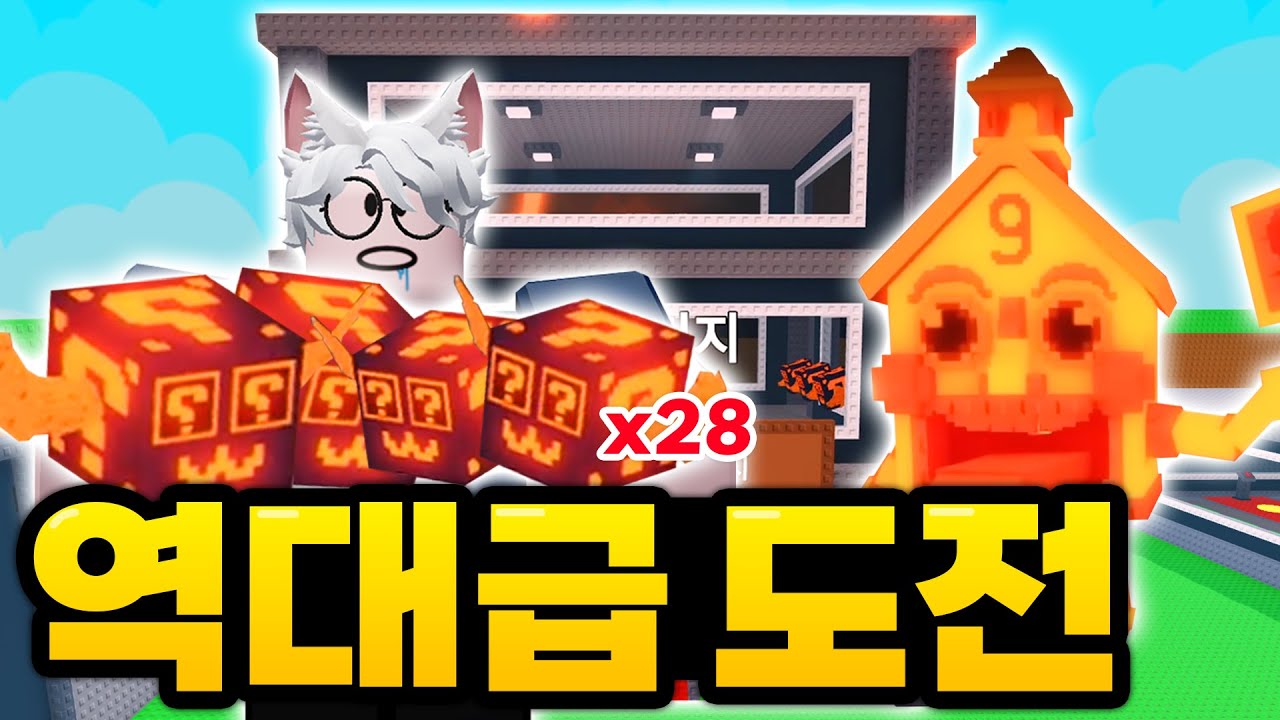 이번에는 비밀 합성을 위해 기지를 전부 