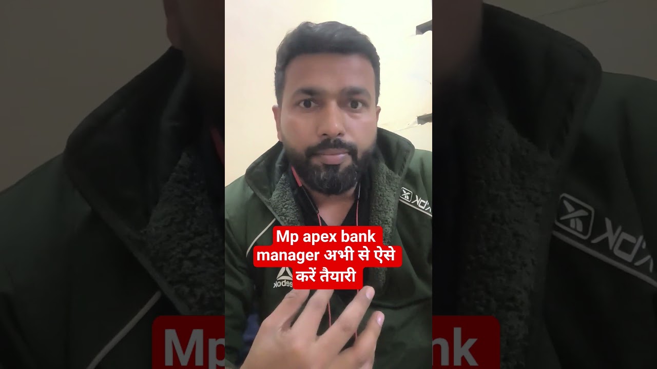 mp apex bank 2026 में ऐसे ले सिलेक्शन,mp apex bank strategy,mp co operative bank,mp apex bank
