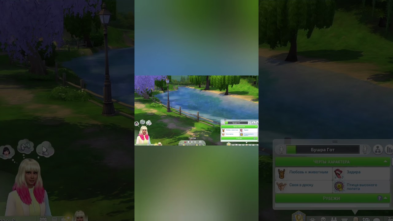 Симолеоны за обучение в sims 4   