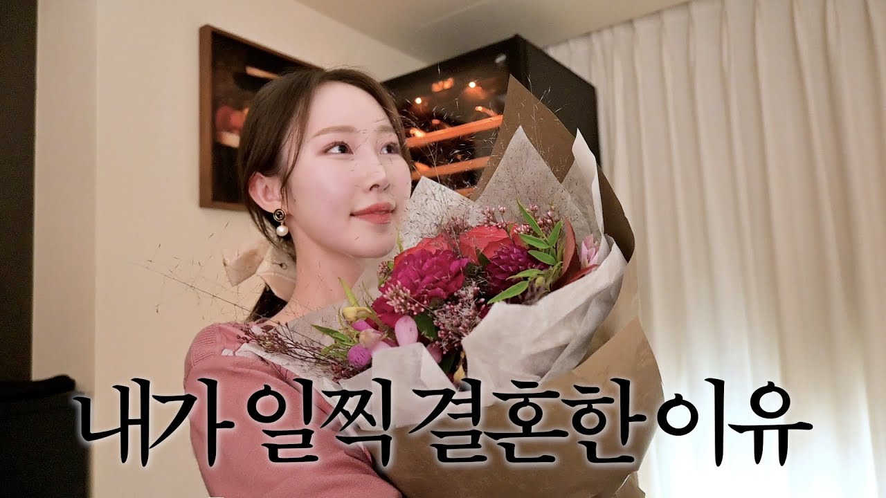 Vlog. 내가 23살에 일찍 결혼한 이유, 미슐랭 가이드 일드 청담, 아이들이랑 포시즌스 호텔 호캉스 / 95년생 엄마 일상 브이로그