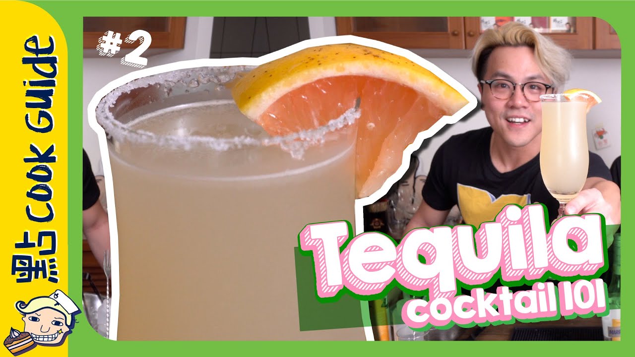 【墨西哥土產】龍舌蘭Tequila🍋｜檸檬+鹽是常識吧 [Eng Sub]