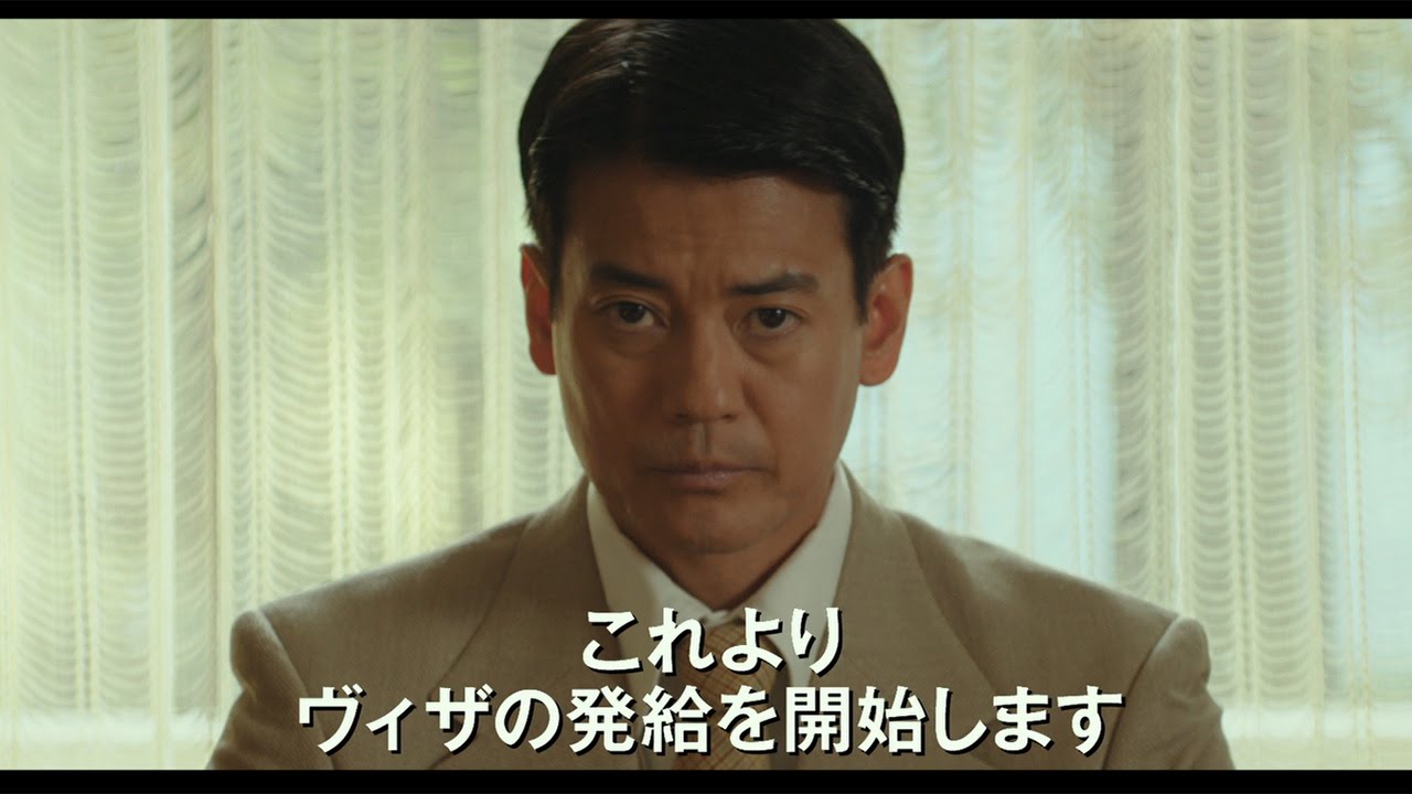 唐沢寿明が主演！映画「杉原千畝 スギハラチウネ」予告編　#Sugihara Chiune　#movie