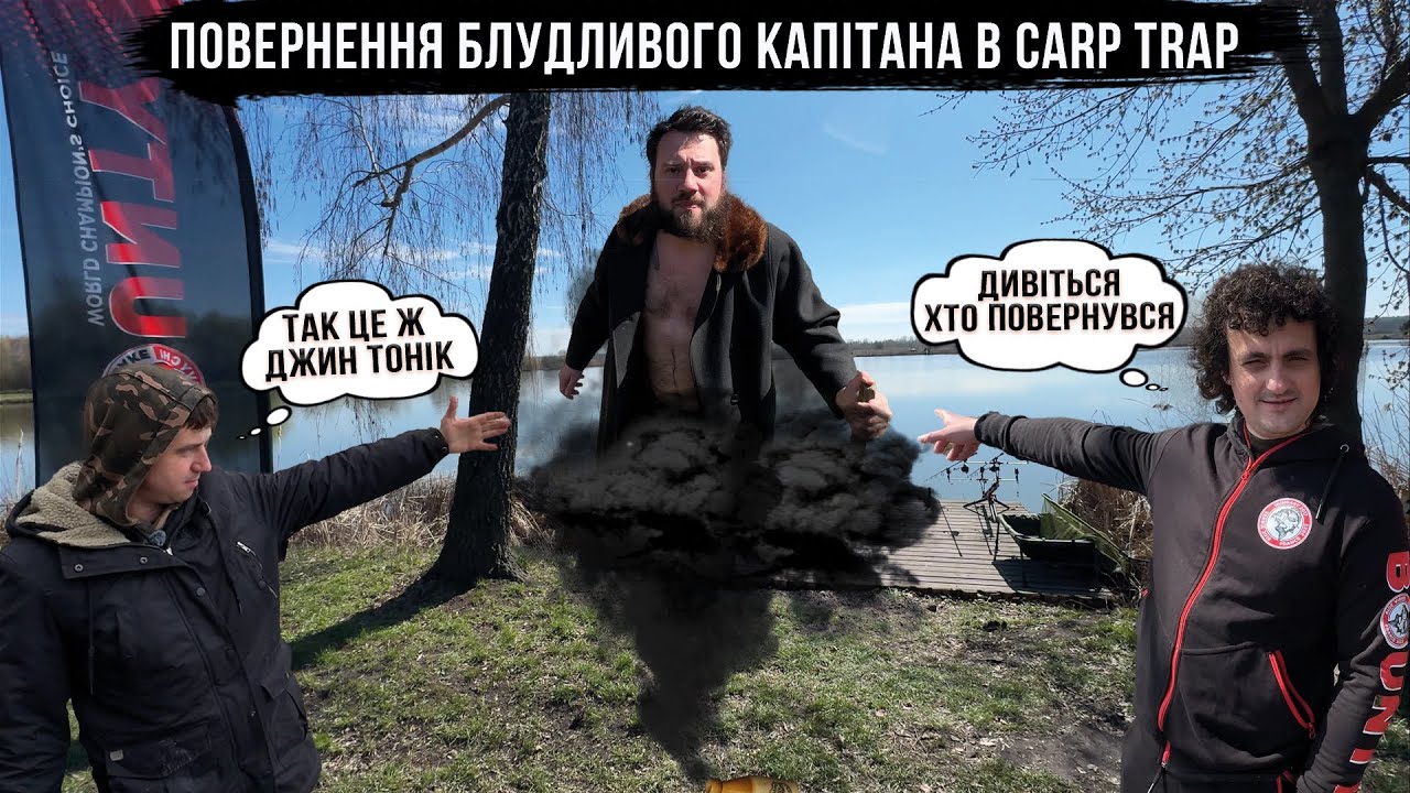 Відкриття сезону 2025 (оз.Торф'яне)