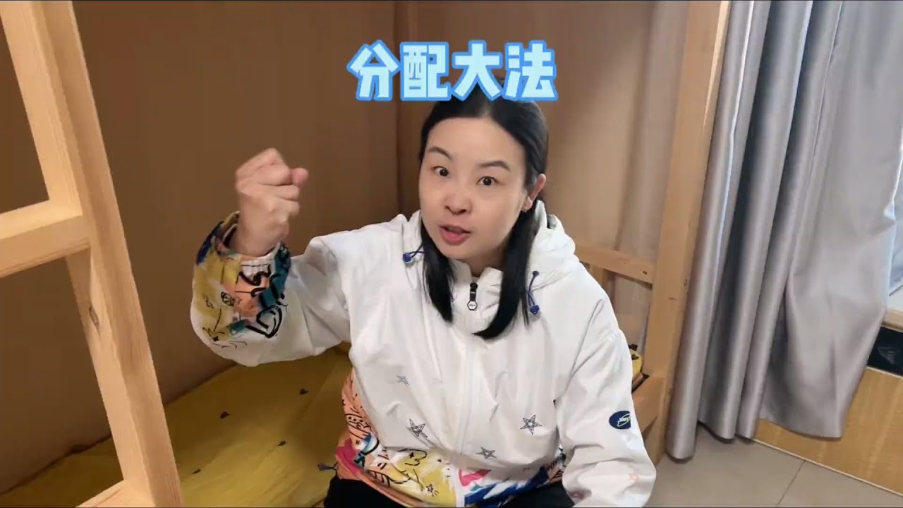 必须召唤出暴菲才能整治小琴~【赵多福】 #多福学姐